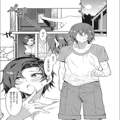 [Mizuryu Kei] Teisou Kannen Zero no Onna Tomodachi [with FANZA Limited Bonus]