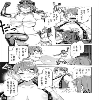 [Mizuryu Kei] Teisou Kannen Zero no Onna Tomodachi [with FANZA Limited Bonus]