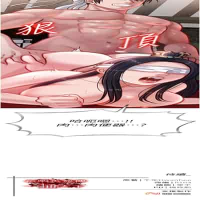 色鵰英雄傳：一捅天下 1-7