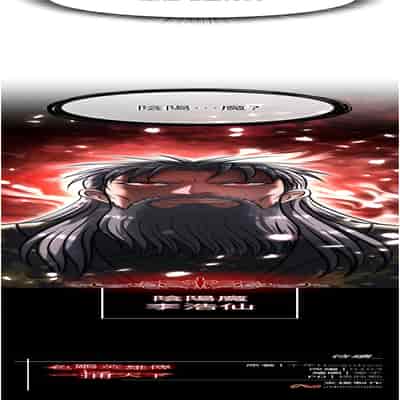 色鵰英雄傳：一捅天下 1-7