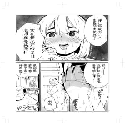 [Mokkorihan] 40-sai no Mahoutsukai 2 [Chinese] [TK个人翻译]