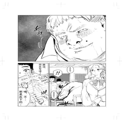 [Mokkorihan] 40-sai no Mahoutsukai 2 [Chinese] [TK个人翻译]