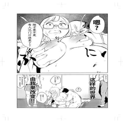 [Mokkorihan] 40-sai no Mahoutsukai 2 [Chinese] [TK个人翻译]