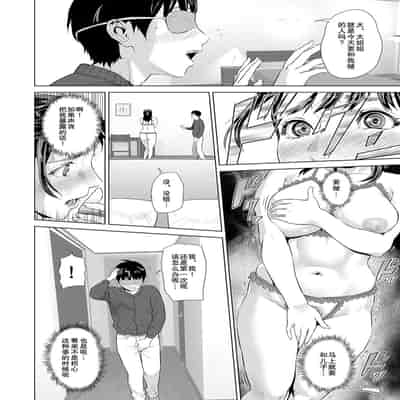 [Hyji] Hahaoya Yuuwaku ~Boku no Mama Ikusei Keikaku~ [Chinese] [Digital]