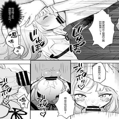 [Mochimugi Batake (Mochimugi)] Saimin ante Kakarimase~n[Chinese] [路凝安个人汉化]