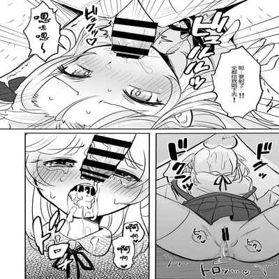 [Mochimugi Batake (Mochimugi)] Saimin ante Kakarimase~n[Chinese] [路凝安个人汉化]