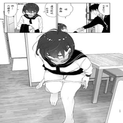 [Supe (Nakani)] Onii-chan no Koto ga Daisuki!! na Imouto no Hanashi 最喜欢哥哥的妹妹的故事 [Chinese] [暴碧汉化组] [Digital]