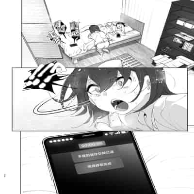 [Supe (Nakani)] Onii-chan no Koto ga Daisuki!! na Imouto no Hanashi 最喜欢哥哥的妹妹的故事 [Chinese] [暴碧汉化组] [Digital]