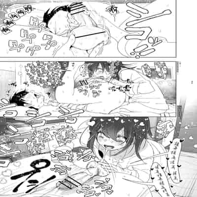 [Supe (Nakani)] Onii-chan no Koto ga Daisuki!! na Imouto no Hanashi 最喜欢哥哥的妹妹的故事 [Chinese] [暴碧汉化组] [Digital]