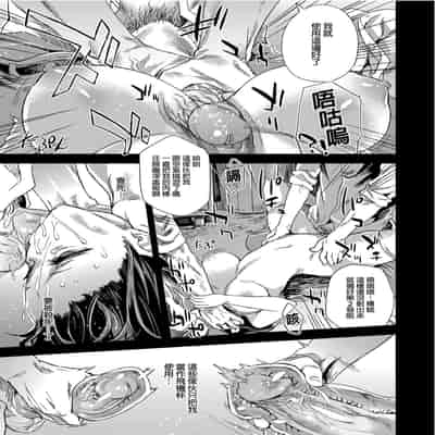 [Fatalpulse (Asanagi)] VictimGirlsR "JK de Refre -Flesh & Refresh-" VictimGirlsR 雌性服務 [Chinese] [Decensored] [Digital]