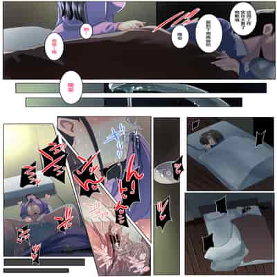 [Misaki (Muneshiro)] Kurokamitsuma no Otomodachi [Chinese]