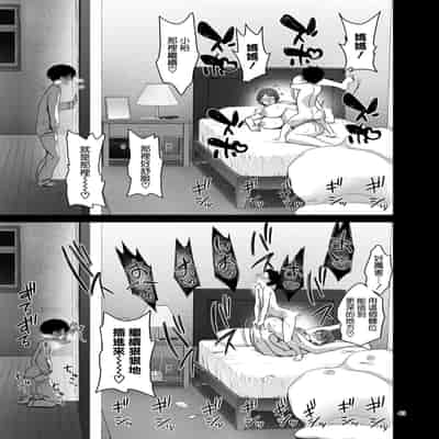 [Akapenguin (Asahina Hikage)] Boku no Mama wa Otouto no Mae de dake Dosukebe ni Naru [Chinese] [空気系☆漢化] [Digital]