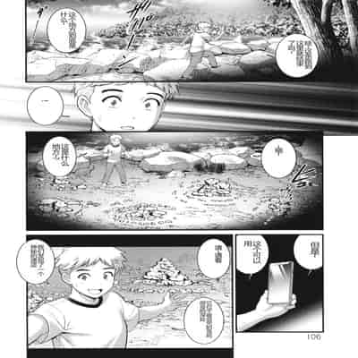 [Saigado] Meshibe no Sakihokoru Shima de - On the island where pistils are in full bloom [Chinese]