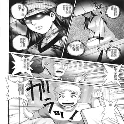 [Saigado] Meshibe no Sakihokoru Shima de - On the island where pistils are in full bloom [Chinese]