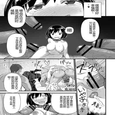 [Matsumoto Kei] Nikugyaku Egoism [Chinese] [Digital]