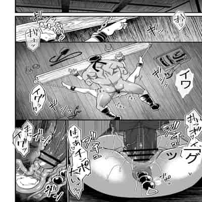 [Matsumoto Kei] Nikugyaku Egoism [Chinese] [Digital]