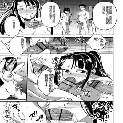 [Matsumoto Kei] Nikugyaku Egoism [Chinese] [Digital]