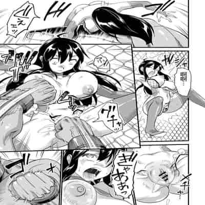 [Matsumoto Kei] Nikugyaku Egoism [Chinese] [Digital]