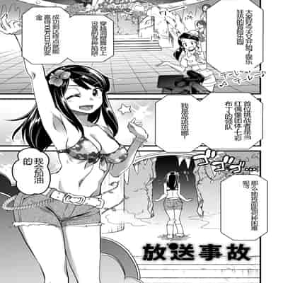 [Matsumoto Kei] Nikugyaku Egoism [Chinese] [Digital]