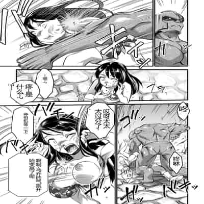 [Matsumoto Kei] Nikugyaku Egoism [Chinese] [Digital]