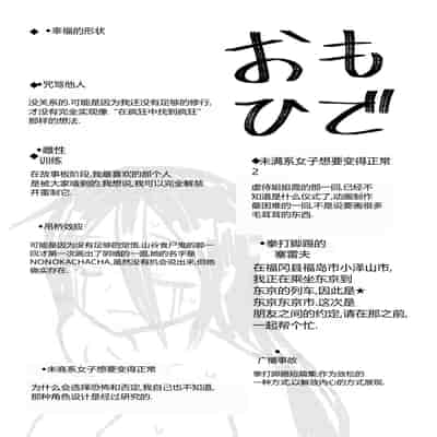 [Matsumoto Kei] Nikugyaku Egoism [Chinese] [Digital]