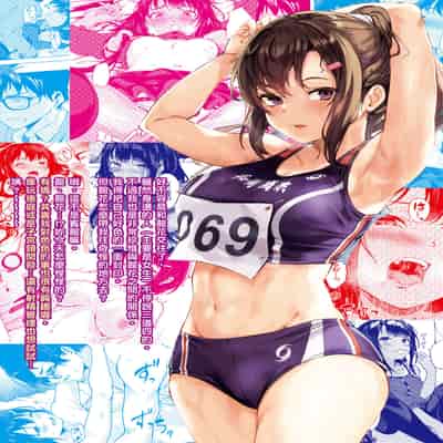 [Aramaki Echizen] Seishun wa Kimi no Naka - please me, baby 在妳體內綻放的性春♥ [Chinese] [熊次郎] [Digital] [Decensored]