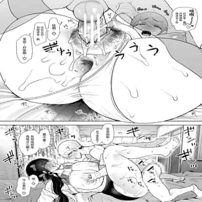 [Shomu] Shachiku OL wa Choukyou o Kotowarenai [Chinese] [BLUE氪个人翻译] [Digital]