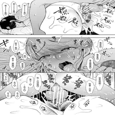 [Shomu] Shachiku OL wa Choukyou o Kotowarenai [Chinese] [BLUE氪个人翻译] [Digital]