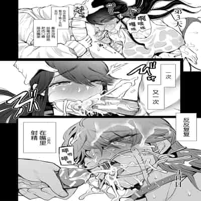 [Shomu] Shachiku OL wa Choukyou o Kotowarenai [Chinese] [BLUE氪个人翻译] [Digital]