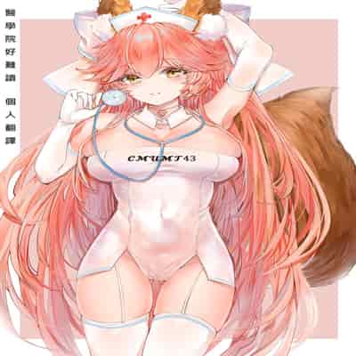 [Oobayashi Mori] Itosi no Manman -Midara na Onsen Ryokou- (ANGEL Club 2023-06) [Chinese] [醫學院好難讀CMUMT43個人翻譯]