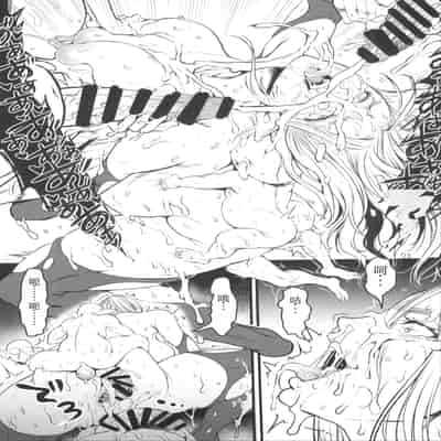 [Flieger (Ten)] Chika Teikoku no Ryoshuu[chinese][云月长空个人汉化]