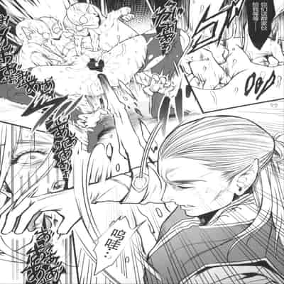 [Flieger (Ten)] Chika Teikoku no Ryoshuu[chinese][云月长空个人汉化]