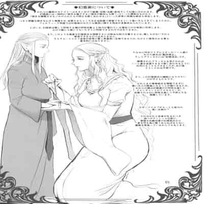 [Flieger (Ten)] Chika Teikoku no Ryoshuu[chinese][云月长空个人汉化]