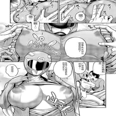 COMIC Magnum Vol 176 [Chinese]