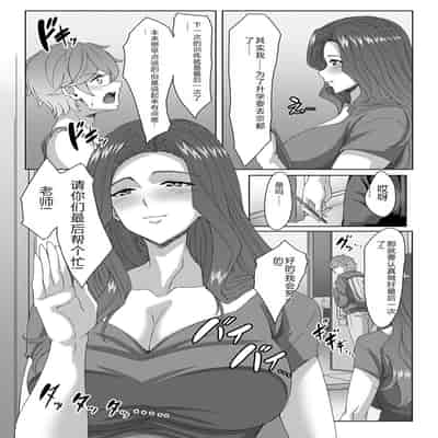 COMIC Magnum Vol 176 [Chinese]