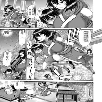 COMIC Magnum Vol 176 [Chinese]