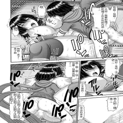 COMIC Magnum Vol 176 [Chinese]