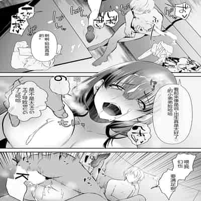 COMIC Magnum Vol 176 [Chinese]