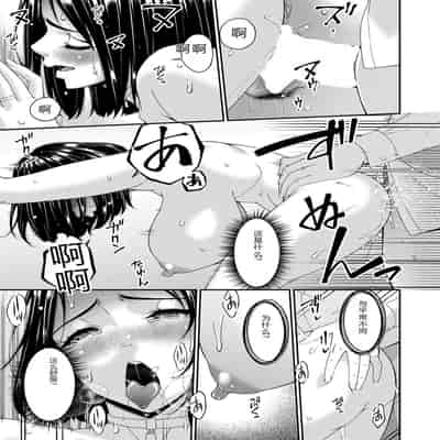 COMIC Magnum Vol 176 [Chinese]