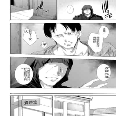 COMIC Magnum Vol 176 [Chinese]