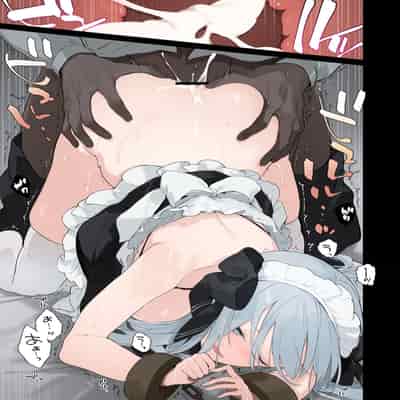 [富士やま] 籠絡令嬢メイド堕ち