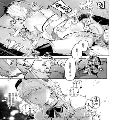 [Nikubou Maranoshin] Nikushoku Short Cake - HORNY SHORTCAKES 肉食系草莓蛋糕 [Chinese] [林承羽] [Decensored] [Digital]