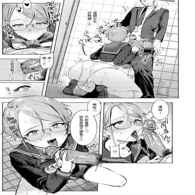 [Nikubou Maranoshin] Nikushoku Short Cake - HORNY SHORTCAKES 肉食系草莓蛋糕 [Chinese] [林承羽] [Decensored] [Digital]