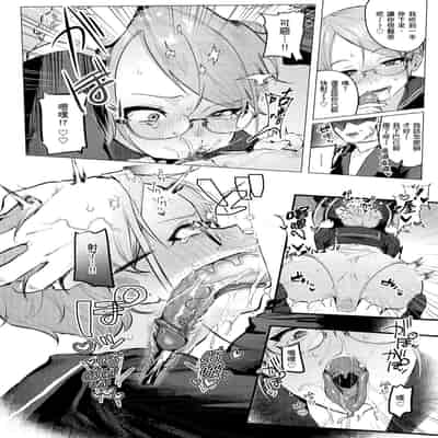 [Nikubou Maranoshin] Nikushoku Short Cake - HORNY SHORTCAKES 肉食系草莓蛋糕 [Chinese] [林承羽] [Decensored] [Digital]