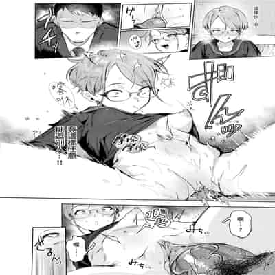 [Nikubou Maranoshin] Nikushoku Short Cake - HORNY SHORTCAKES 肉食系草莓蛋糕 [Chinese] [林承羽] [Decensored] [Digital]