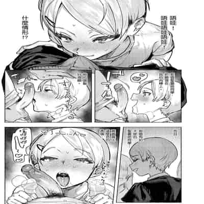 [Nikubou Maranoshin] Nikushoku Short Cake - HORNY SHORTCAKES 肉食系草莓蛋糕 [Chinese] [林承羽] [Decensored] [Digital]