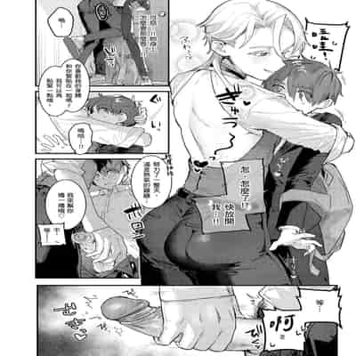 [Nikubou Maranoshin] Nikushoku Short Cake - HORNY SHORTCAKES 肉食系草莓蛋糕 [Chinese] [林承羽] [Decensored] [Digital]