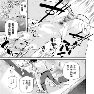 [Okyou] Moratte mo Ii yo ne - Can I make you mine [Chinese] [Digital]