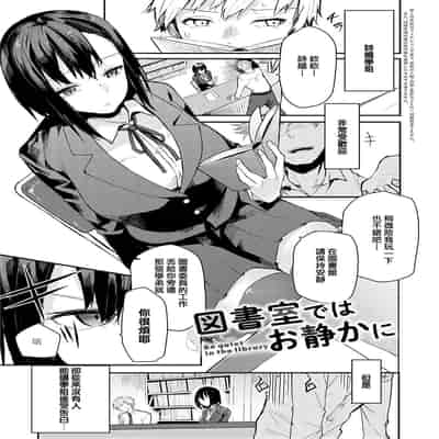 [Okyou] Moratte mo Ii yo ne - Can I make you mine [Chinese] [Digital]