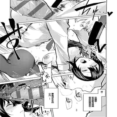 [Okyou] Moratte mo Ii yo ne - Can I make you mine [Chinese] [Digital]